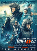 哎呀,女朋友